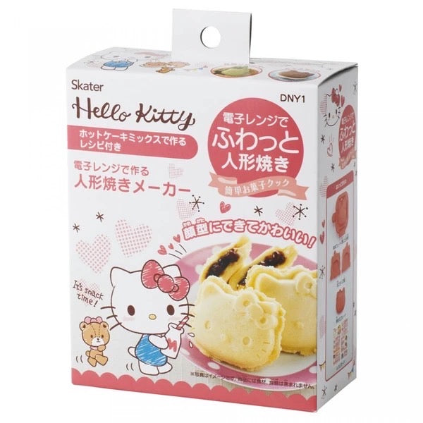 Hello Kitty Ningyo-Yaki Mold Set (C-1)