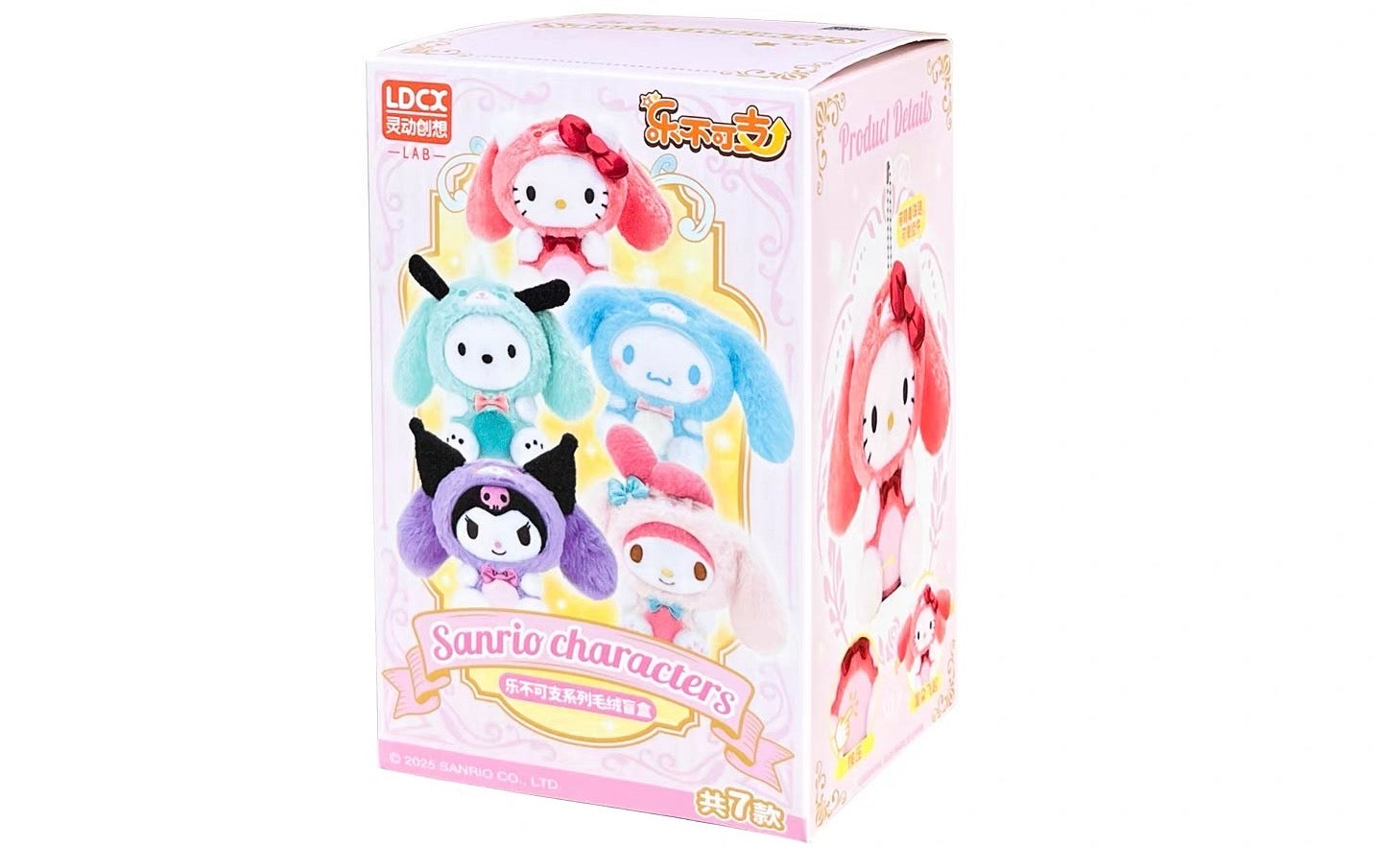 LDCX Sanrio Characters Joyful Plush Series Blind Box [1 Box]