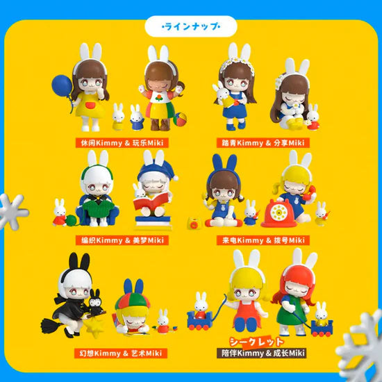 Kimmy & Miki x Miffy New Friends Blind Box Series [1 Box]