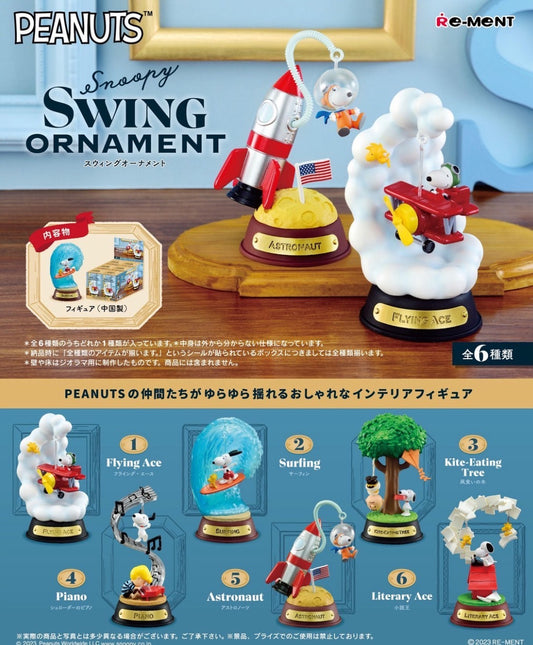 Re-ment Snoopy Swing Ornament Blind Box - Single Blind Box