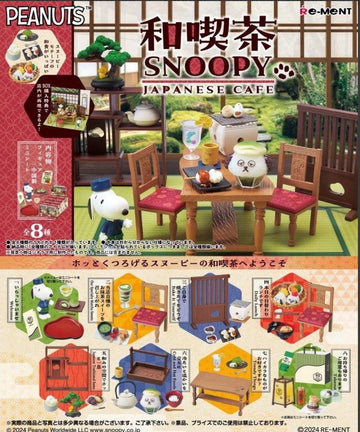 Re-ment Snoopy Japanese Cafe - Single Blind Box