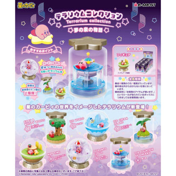 Re-Ment Kirby Terrarium Collection - Single Blind Box