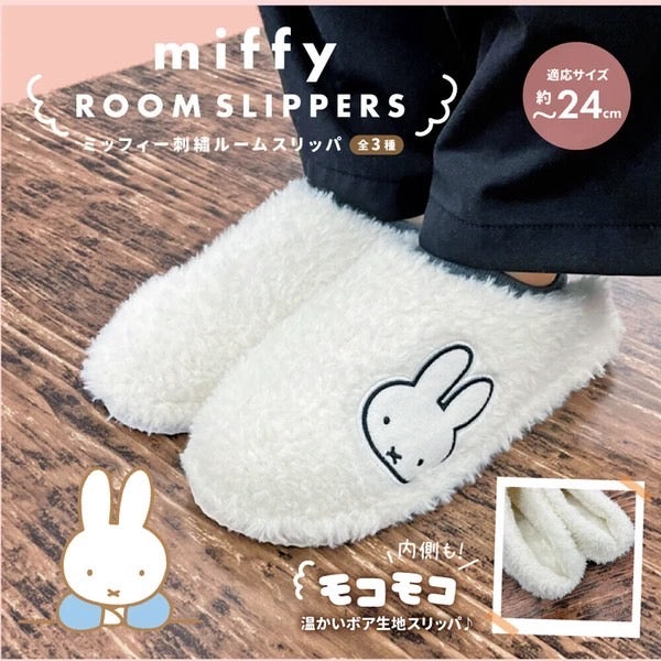 Miffy Mokomoko Room Slippers (C-2)