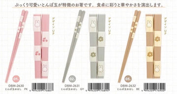 Miffy Tonbodama Chopsticks (A-3)