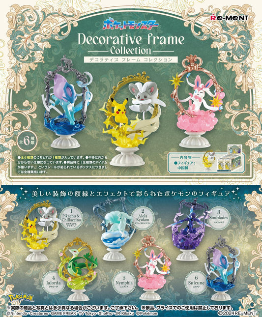 Re-ment Pokemon Decorative Frame Collection - Single Blind Box