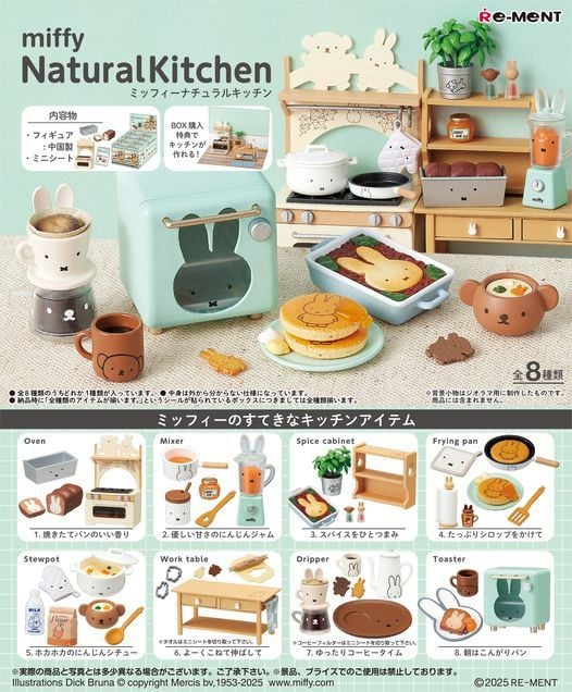 Re-ment miffy NaturalKitchen - Single Blind Box