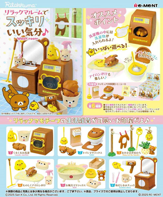 Re-ment Rilakkuma Room Washroom - Single Blind Box