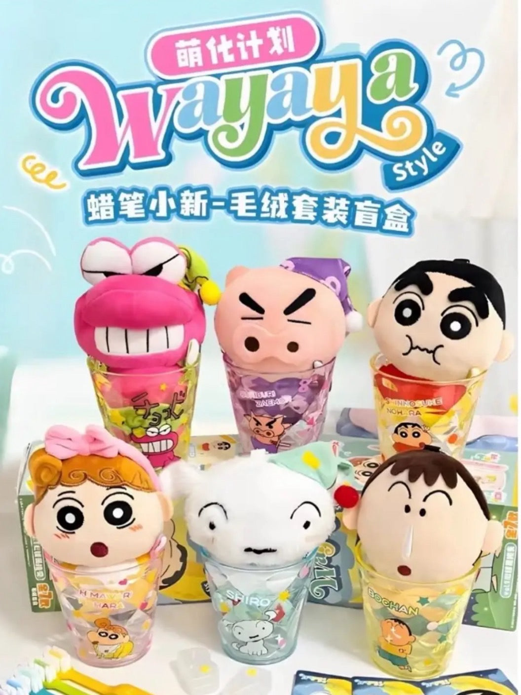 Shin-chan Wayaya Style Toothbrush with Cup Blind Box (Single Box)