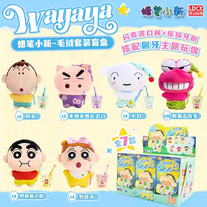 Shin-chan Wayaya Style Toothbrush with Cup Blind Box (Single Box)