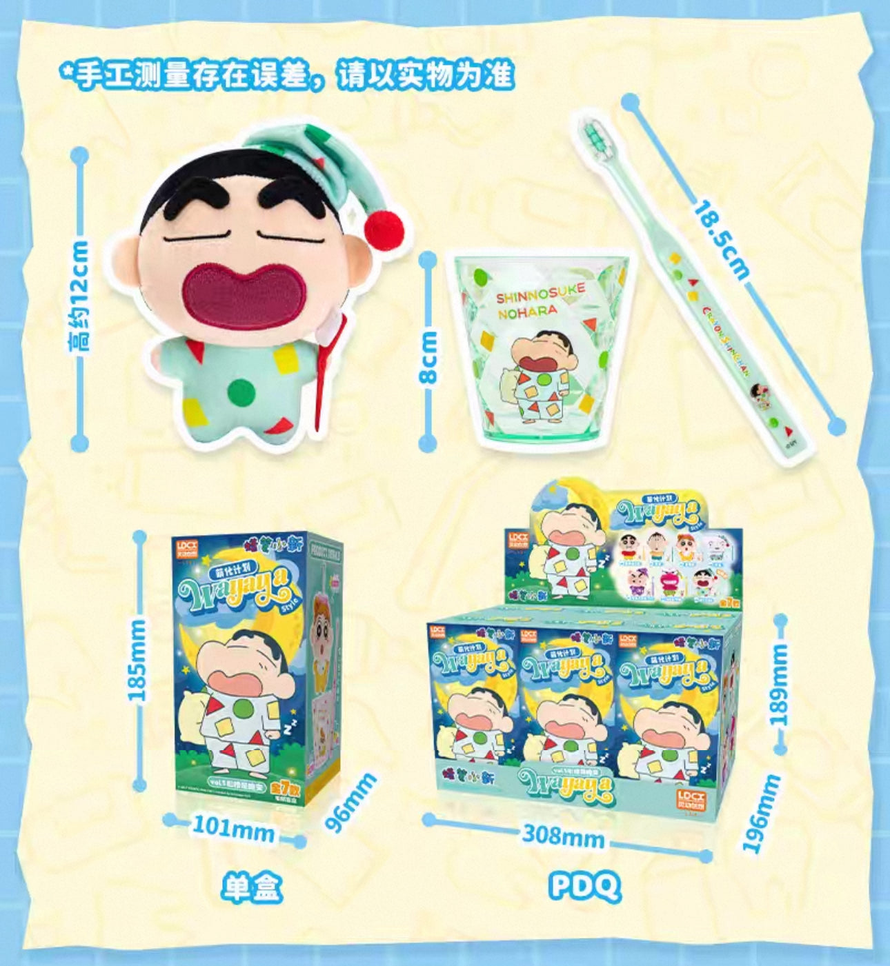 Shin-chan Wayaya Style Toothbrush with Cup Blind Box (Single Box