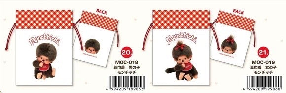 Monchhichi Mini Bag Small Item Organizer (C-3)