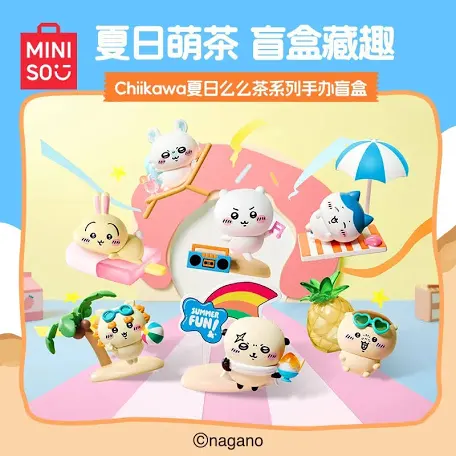 MINISO Chiikawa Summer Momo Tea Series Blind Box [1 Box] (S-1