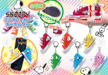 Snoopy Sneaker Keychain