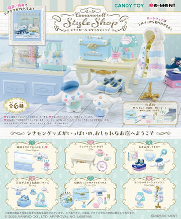 Re-Ment Cinnamoroll Style Shop -Single Blind Box