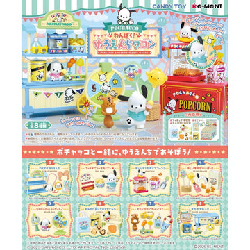 Re-ment Pochacco Amusement Park Wagon - Single Blind Box