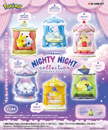 Pokemon Nighty Night Collection 
- Single Blind Box