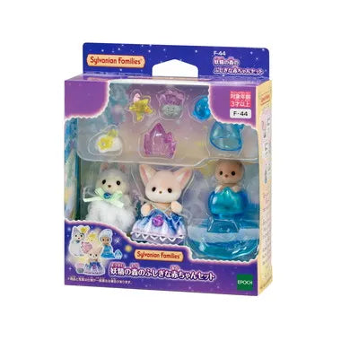 Sylvanian Families Calico Critters - Fairy Forest Mysterious Baby Trio Set (S-4)