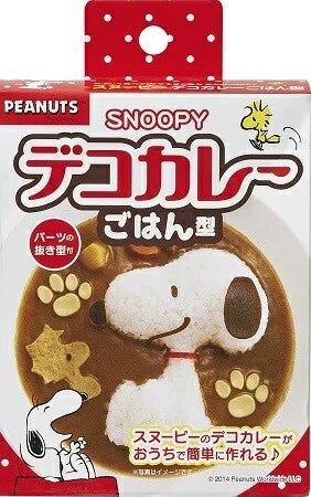 Snoopy Rice Mold and Cutter Set (C-1)