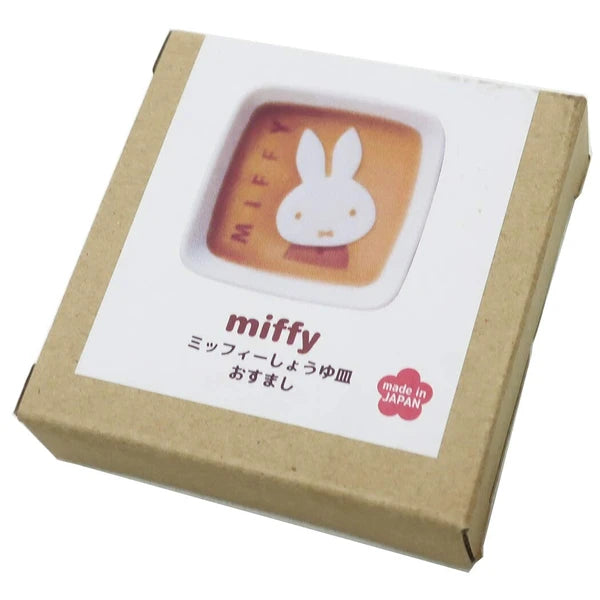 Miffy Sauce Mini Plate